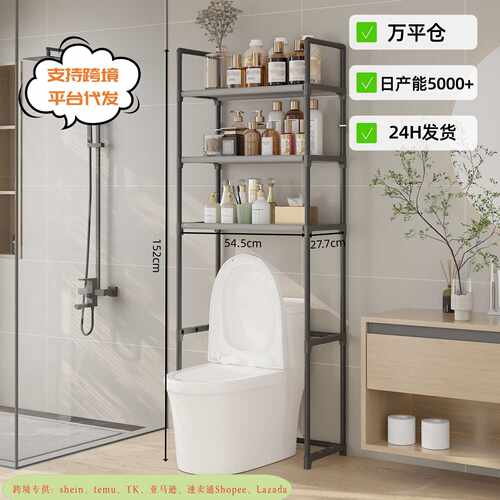 浴室置物架免打孔收纳的架子多功能家用可移动多层收纳架卫生间用
