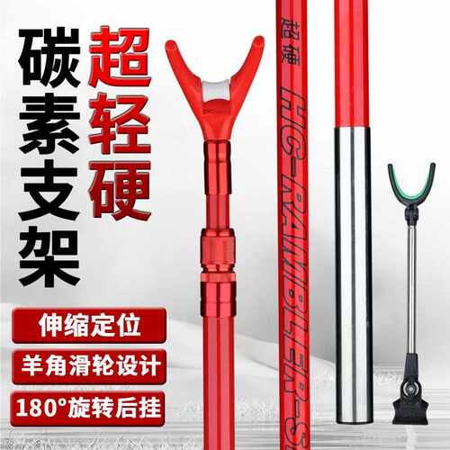 长节伸缩定位碳素地插炮台两用鱼竿支架钓箱钓椅架杆后挂超轻超硬