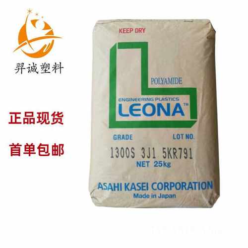 POM 日本旭化成 4520 耐磨 共聚甲醛中粘度 发动机配 件 齿轮机械
