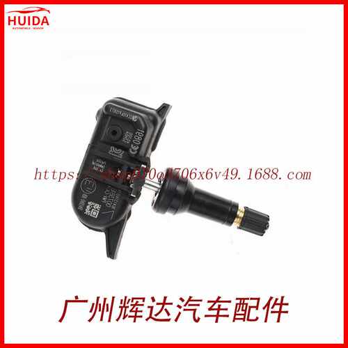 适用于日产纳瓦拉汽车轮胎 胎压传感器TPMS 407005ZH0A