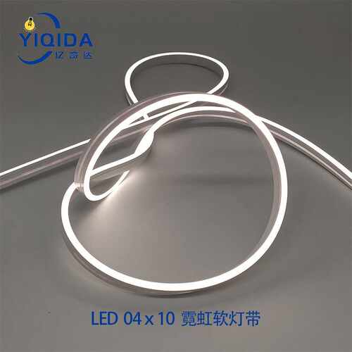 led霓虹硅胶灯带0410套管12v/24v低压防水嵌入式线形槽卡扣可调光