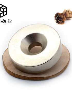 100*10-10大型磁铁工业强磁圆形带孔吸铁石钕铁硼永磁100×10孔10