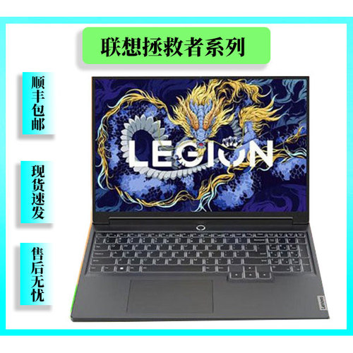 Lenovo/联想 拯救者 Y7000P/R9000P新款4060电竞游戏笔记本电脑