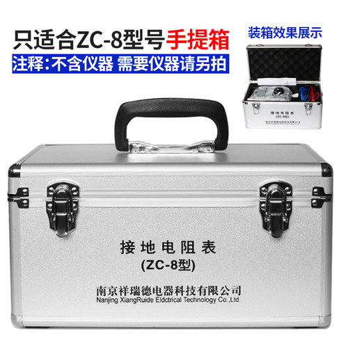 现货接地电阻测试仪防雷ZC2b-2手摇地阻表测量仪接地电阻摇表测量
