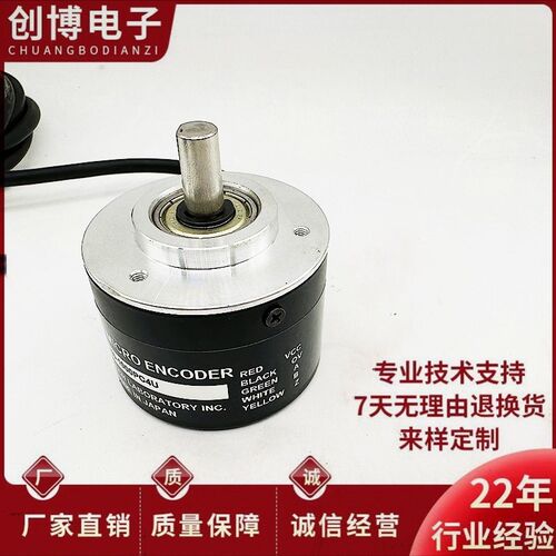 MES-40-1000PC4U 自动化设备MTL光电旋转编码器
