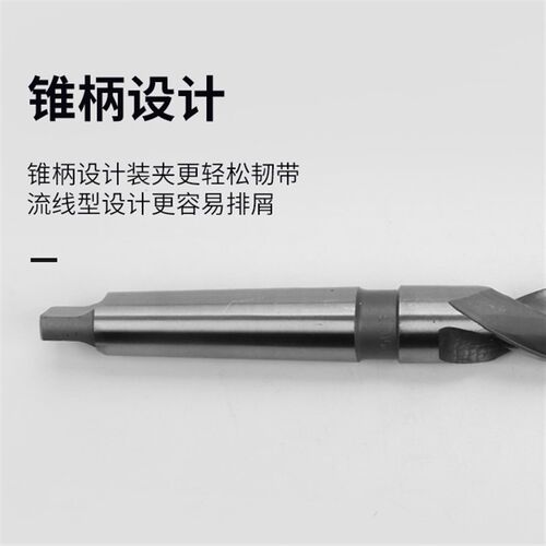 莫氏锥柄加长钻头锥钻麻花钻14r 15 16 18 20 25 0 40 45 50-65