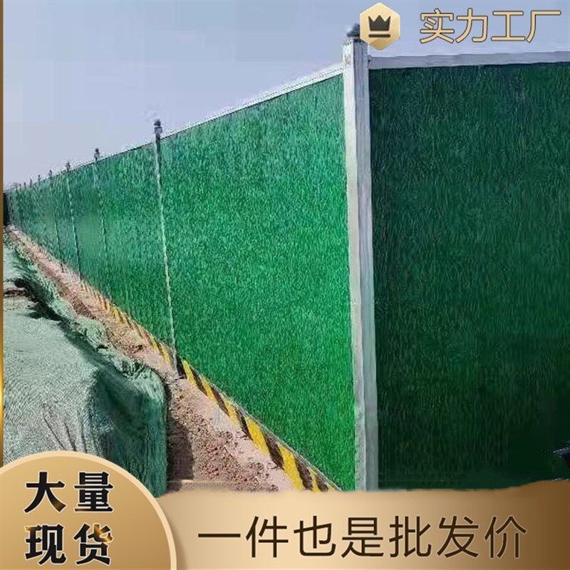 小草彩钢围挡道路临时防撞围蔽施工围蔽铁皮挡板隔离泡沫夹心围栏