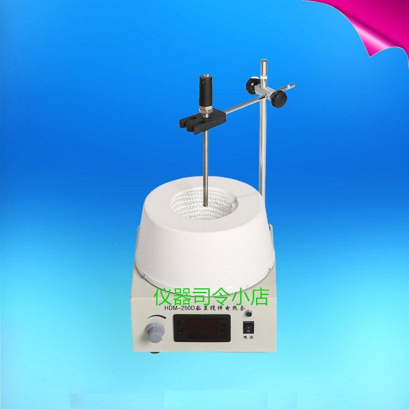 HDM电热套智能数显控温加热 磁力搅拌器电热套 250ml-5000ml可选