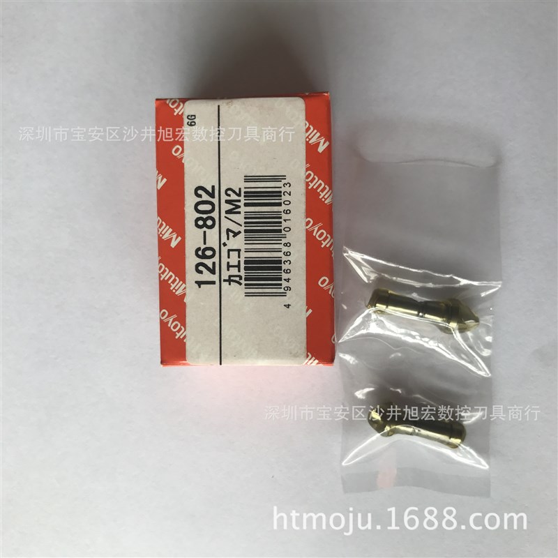 三丰数显千分尺/百分校表/数显卡尺/表卡/高度仪/深度尺/螺纹测头