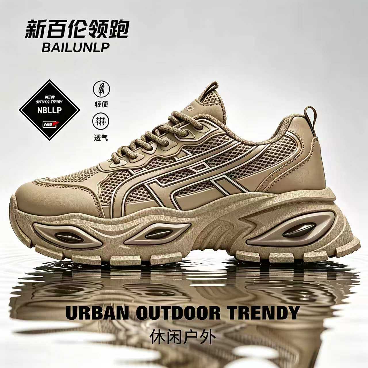 透气增高老爹鞋情侣时尚百搭