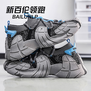 新百伦领跑潮流机男飞织透气灰蓝撞色厚底轻便日常出行运动鞋