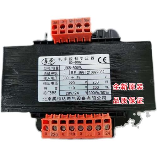 全新机床控制变压器JBK5-800/750VA/JBK3Z-800VA北京奥恒达正品