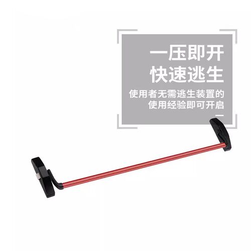 宾馆酒店安全出口推闩锁消防安全门推杠锁防火门下压横杠逃生锁