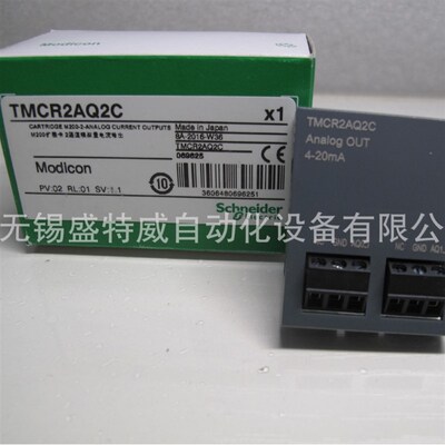 原装现货 TMCR2AQ2C PLC可编程控制器 2通道模拟量输出 电流型