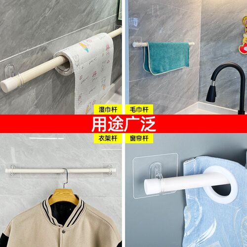 现货速发E0PB窗帘杆挂钩免打孔圆环挂杆支架固定器伸缩杆配件卫生