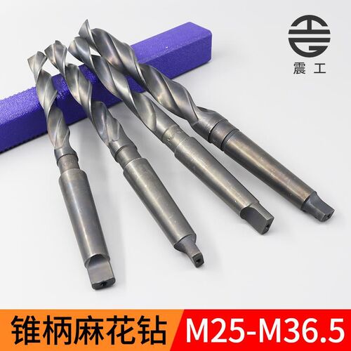 锥柄麻花钻HSS高速钢莫氏锥钻车床钻头25/26/27/28/29/30/31-36mm