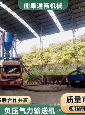 机械臂式气力输送机露天散灰装车负压吸灰机库房粉煤灰50吨装车机