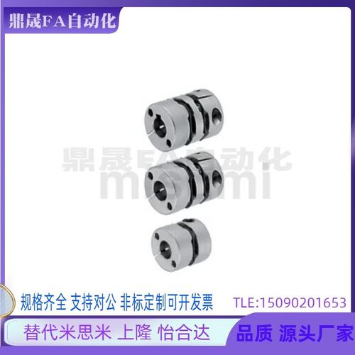 联轴器DBM21-01-D32/D19/D25/D40/D50-D8-E10E12E14E18E20E6