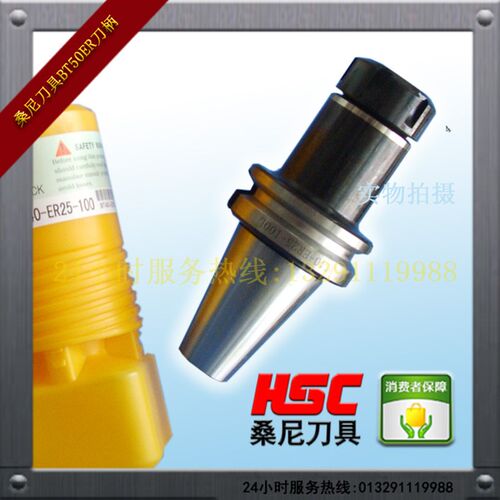 USC数控刀具ER刀柄BT50-ER20-100L弹性筒夹本体弹性铣刀把