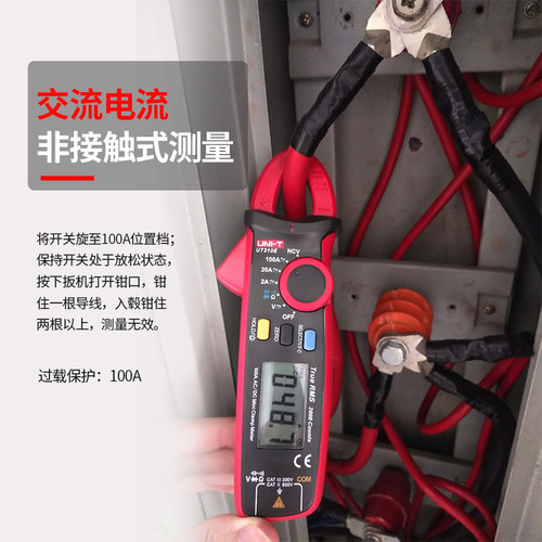 优利德钳形万用表UT210E高精度数字交直流电流钳型表钳形万能表