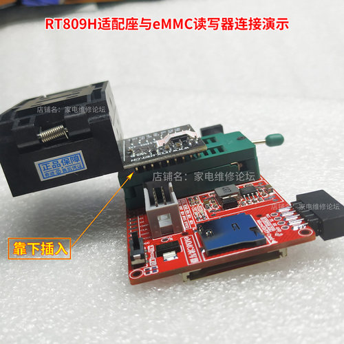 新品eMMC读写器 ISP飞线在线 RT809H座转SD_TF 导航 BGA字库镜像