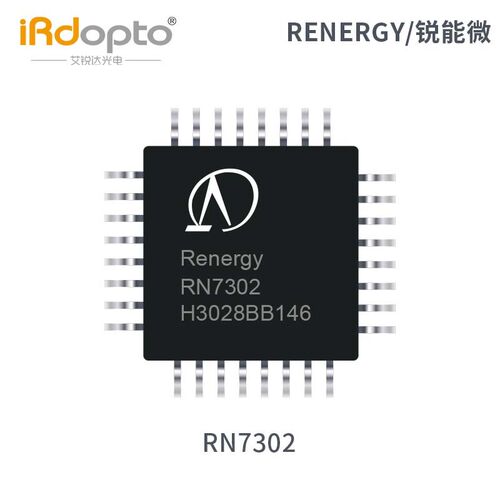 RN7302锐能微原装正品电测仪表三相计量芯片现货交直流计量