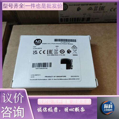 1734-OE2V  链接实拍,当天可发