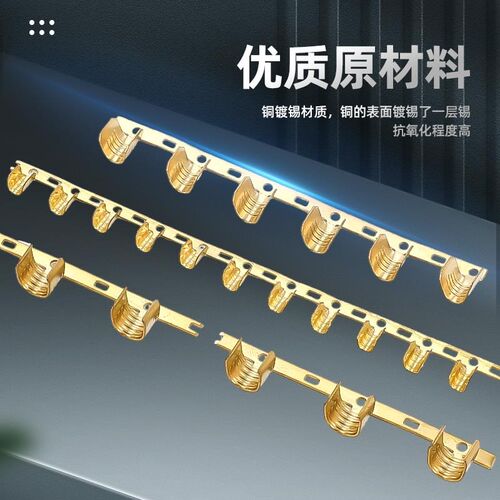 DJ454铜扣连带压线扣U型扣连带横模铜扣双线并压线扣接线端子