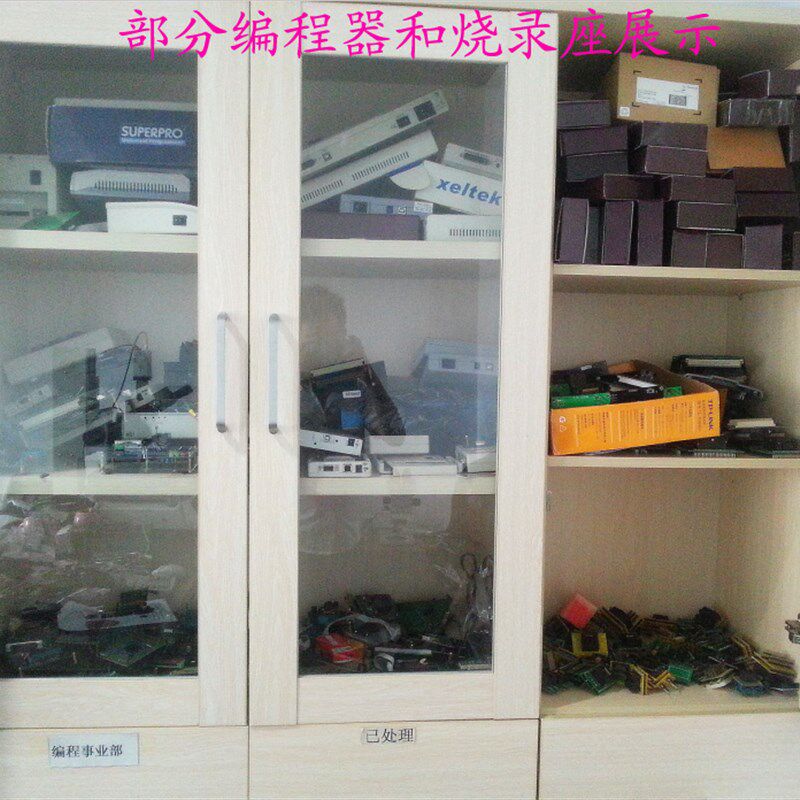 PCB抄板 线路板抄板PCB反金属罐/桶/瓶