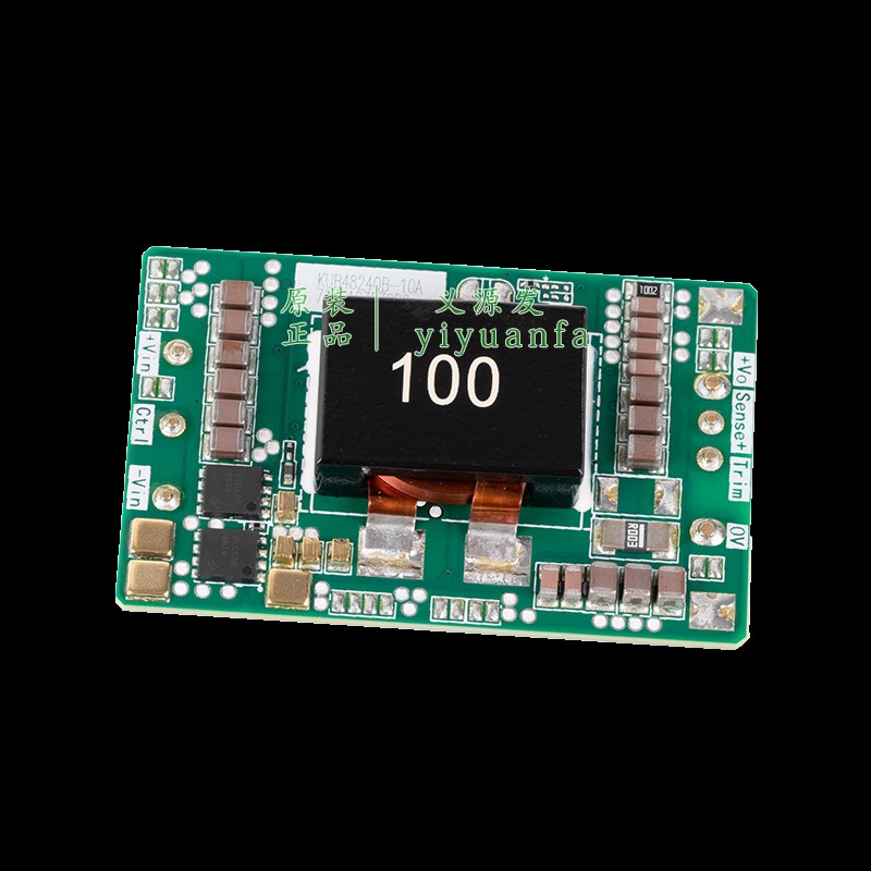 KUB4824QB-10A 4812 DCDC非隔离稳压单路电源模块48V转24V12V10A5