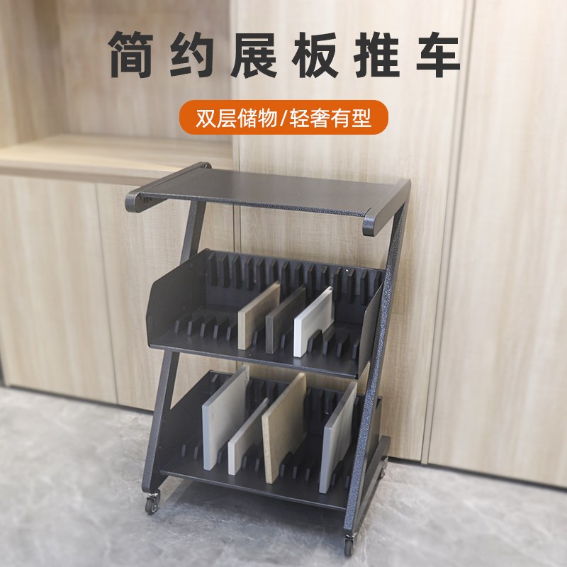 全屋定制色板展示架色卡小推车移动样板板材衣橱柜门展厅公司工厂图片