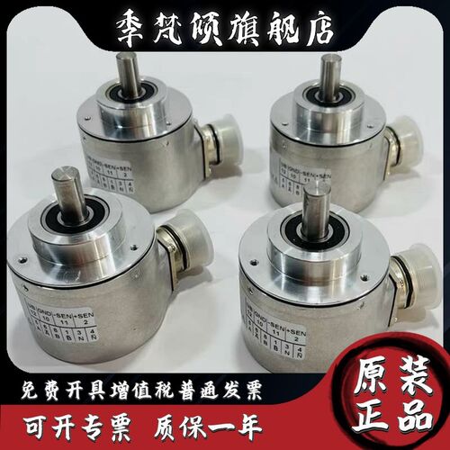 RI58-O/500EG.43KF自动化设备光电旋转编码器10 50 100 200