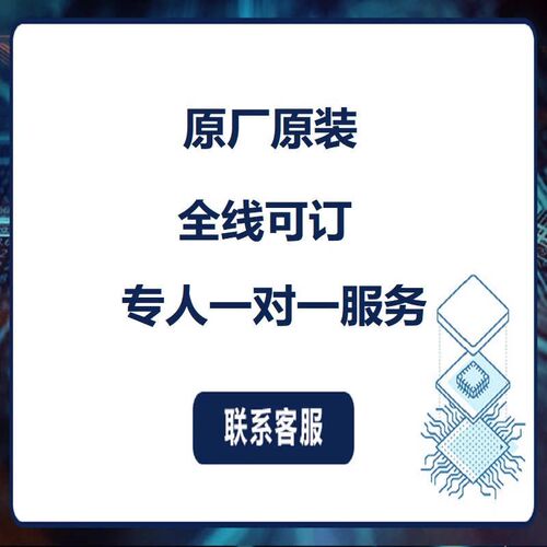 MS4932-LQFP32 RM 马达驱动芯片(拍1件5个)