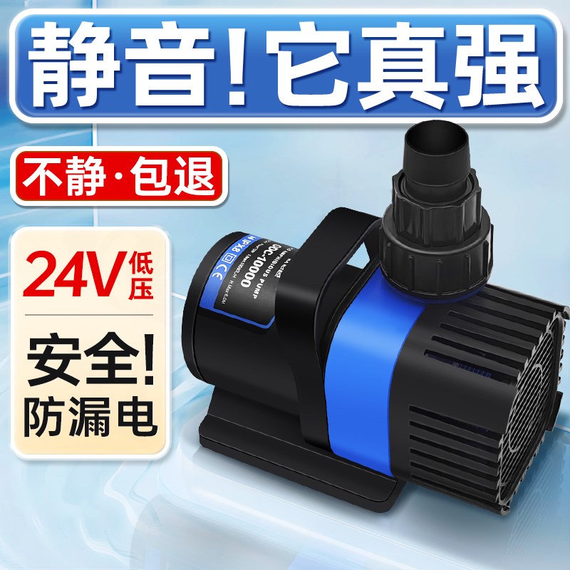 欧佰色鱼缸变频静音水泵小型底吸滤潜水泵水陆两用鱼池过滤循环泵
