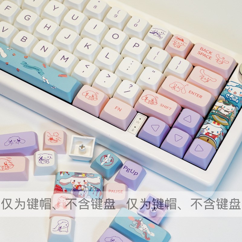 玉桂狗键帽xda五面热升华PBT紫色108 104 98 100 87 84 68 64 61图片