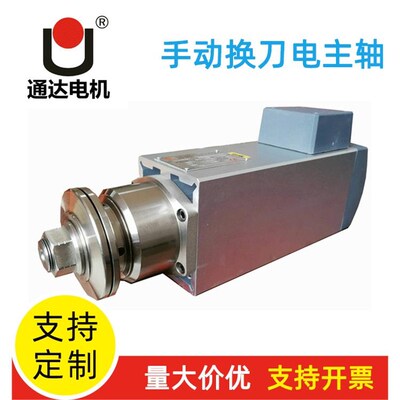 厂家定制GDZ-24玻璃石材电主轴0.12-0.55W精密锯切手动换刀电机