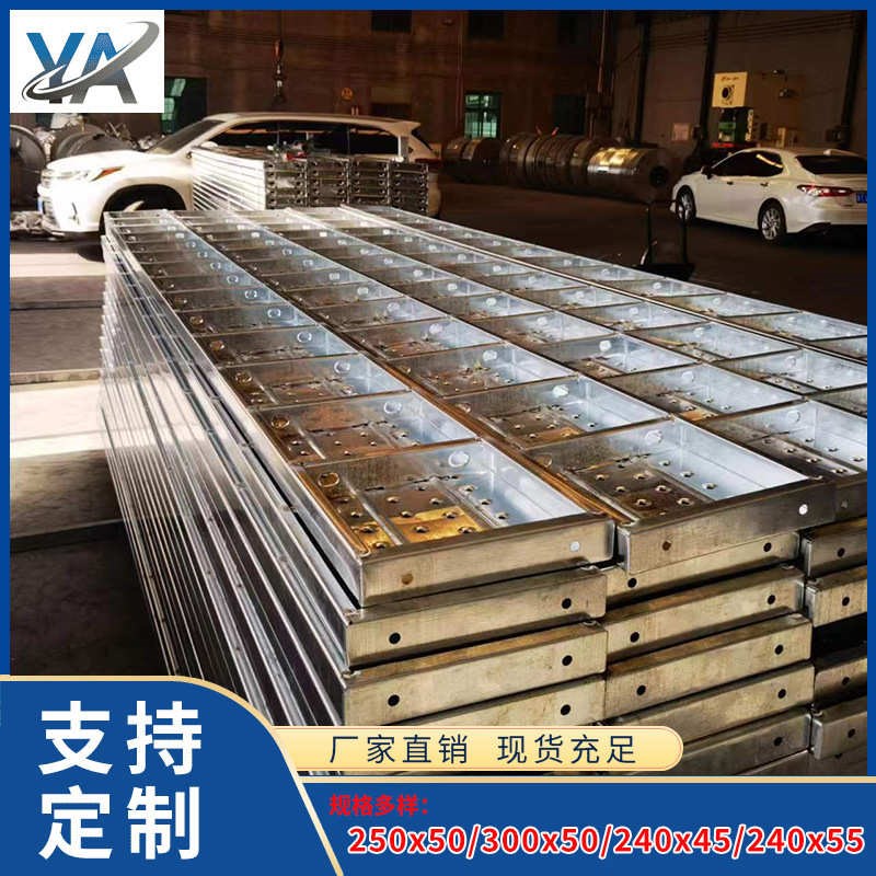 脚手架钢制脚手板钢踏板 船厂挂钩走道板建筑船用脚手架钢踏板图片