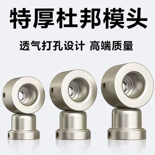 进口特厚模头PPR水管20-25-32热熔器烫头防堵模头塑焊机磨具