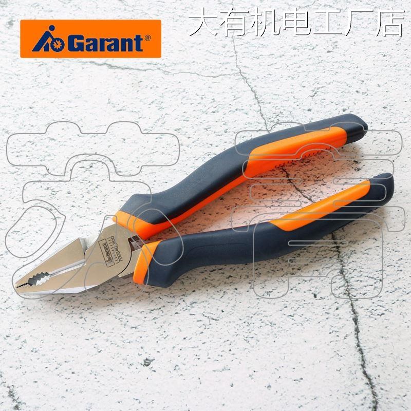 *德国霍夫曼GARANT重型有2K手柄套膜700340钢丝钳组合钳镀铬带德