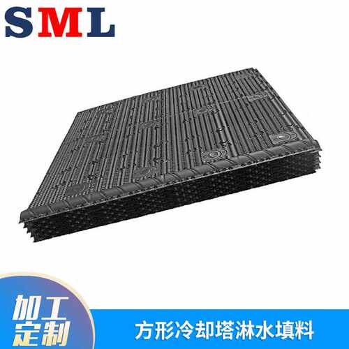 供应BAC冷却塔填料适用于bac方形蒸发流式冷却塔淋水填料PVC