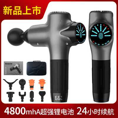 直供直销筋膜枪电动器震动肌肉枪振动按摩枪massage gun