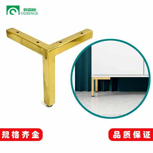 不锈钢调节腿方管支架地脚电视柜脚斗柜脚橱柜腿家具脚垫轻奢风