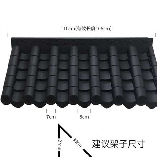 彷古屋檐一体瓦假门头屋檐瓦中式彷真屋檐装饰古建筑装饰瓦片
