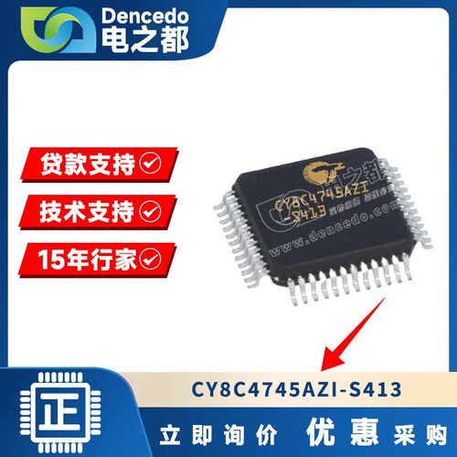 CY8C4745AZI-S413 LQFP48 微控制器IC 48MHz 32KB 原装全新