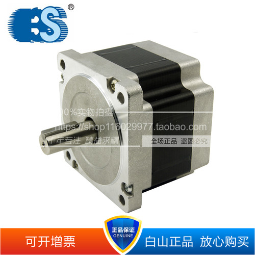 白山BS86HB65-04BS86HB80-04BS86HB118-06BS86HB156-06获得