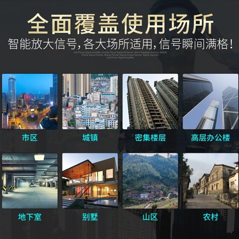 伴侣放大器神器移动n联通小型增强手机信号家用通信接收器扩大室