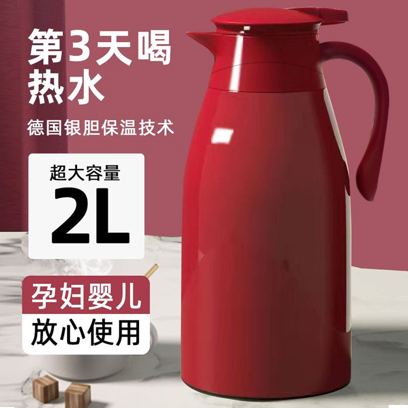 大容量热水瓶内胆保温瓶壶壶保温USB多功能数码宝