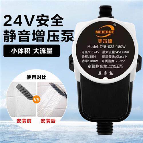 德国口进澡淋浴水泵增能9WrUGM0S压泵家用全自动静音自来水智能太