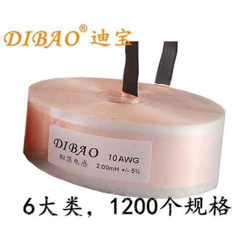 厂价直销单路分频器铜箔电感10AWG 3.8mH