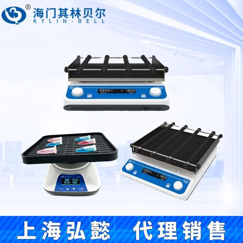 海门其林贝尔 TS-011/012往复式脱色摇床TSB-106微型BE-3D摇床
